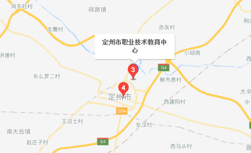 定州市职业技术教育中心