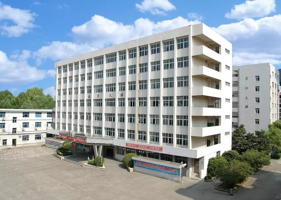 江西工业技工学校