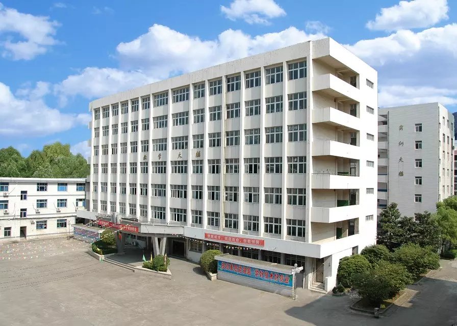 江西工业技工学校