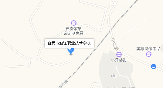 自贡市旭江职业技术学校地址、学校校园地址在哪