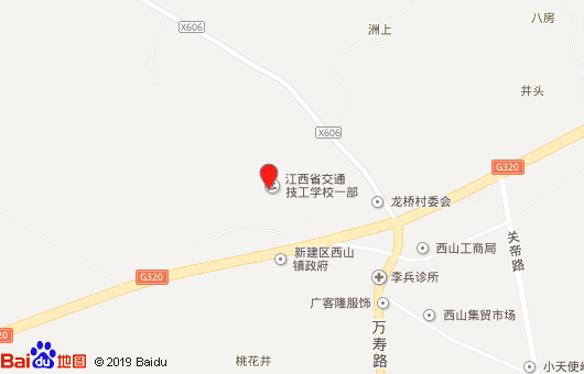 江西省交通技工学校