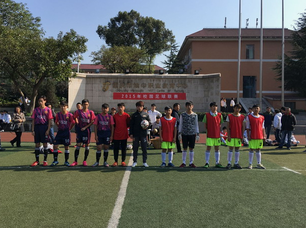 重庆市渝中职业教育中心