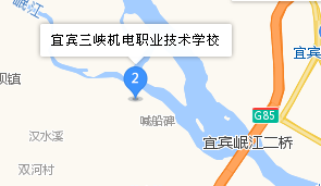 宜宾三峡机电职业技术学校地址、学校校园地址在哪