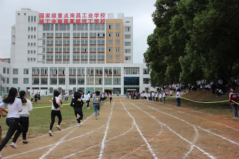核工业南昌高级技工学校