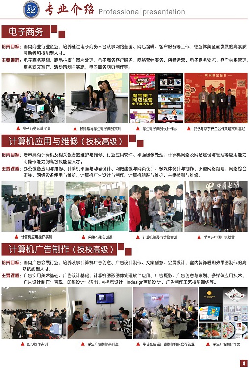 核工业南昌高级技工学校