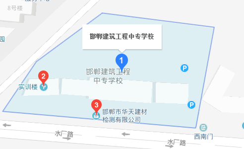 邯郸建筑工程中专学校