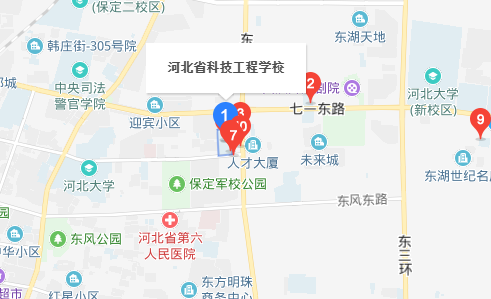 河北省科技工程学校