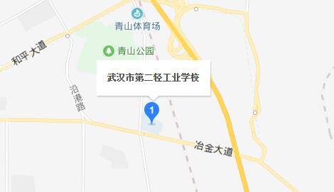 武汉市第二轻工业学校地址在哪里