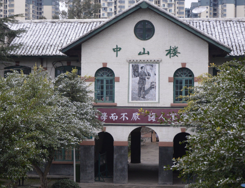 遂宁市职业技术学校