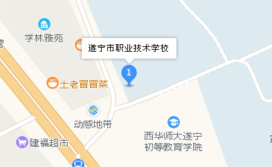 遂宁市职业技术学校地址、学校校园地址在哪