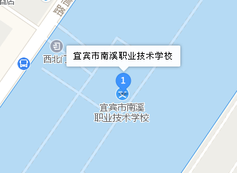 四川省宜宾市南溪职业技术学校地址、学校校园地址在哪