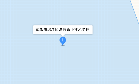 成都市温江区燎原职业技术学校地址、学校校园地址在哪