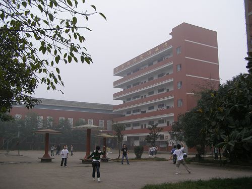 四川自贡市高级技工学校