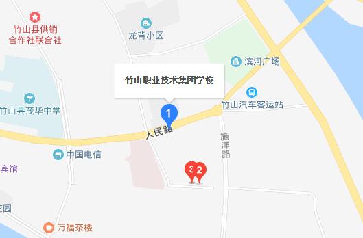 竹山职业技术集团学校地址在哪里、怎么走