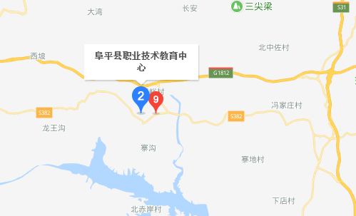 阜平县职业技术教育中心