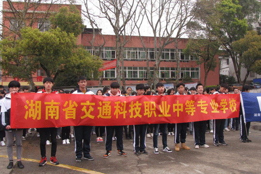 湖南省交通科技职业中等专业学校环境