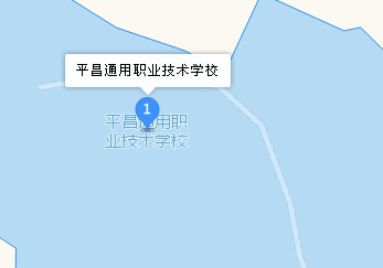 平昌通用职业技术学校地址、学校校园地址在哪