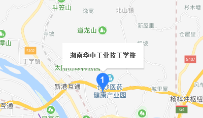 湖南华中工业技工学校地址