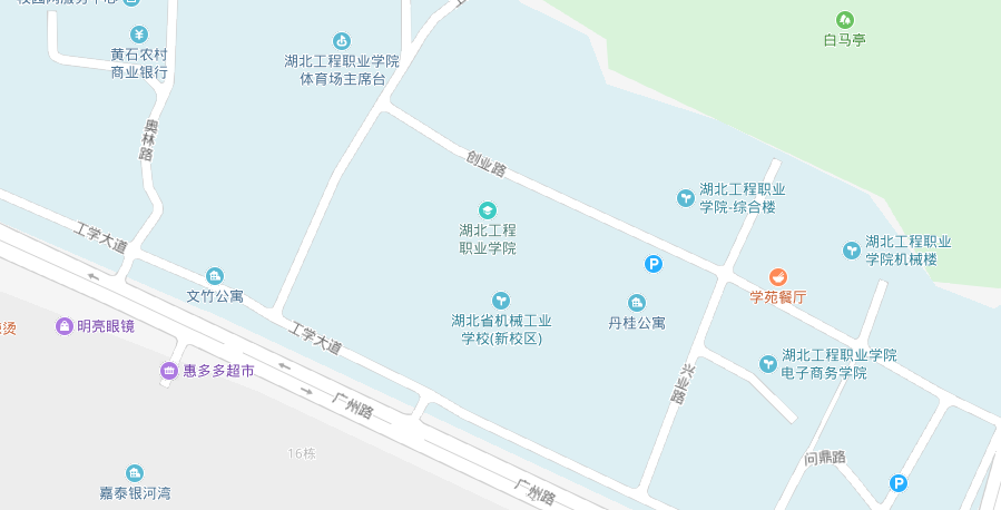 湖北省机械工业学校