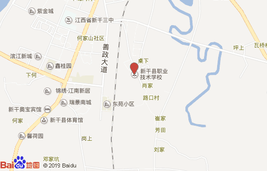 江西省新干县职业中等专业学校地址
