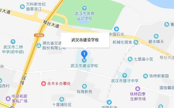 武汉市建设学校地址在哪里、怎么走、乘车路线