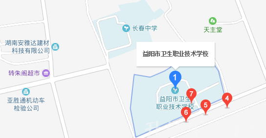 益阳市卫生职业技术学校地址