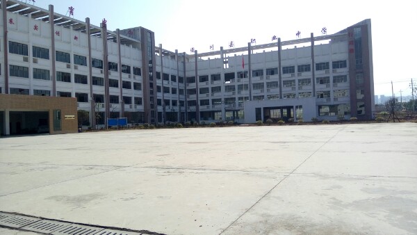 江西省遂川职业中学