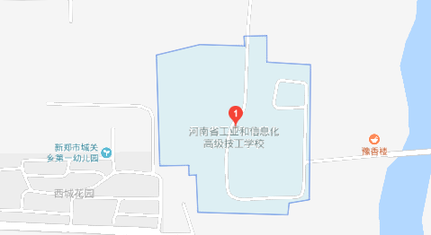 河南省工业和信息化高级技工学校