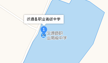 四川省汉源县职业高级中学地址、学校校园地址在哪