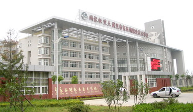 武汉市东西湖职业技术学校