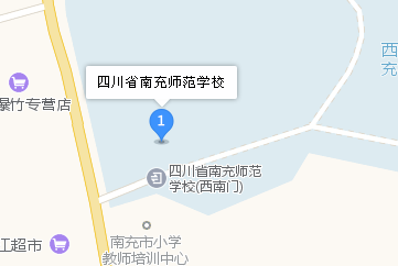 四川省南充师范学校地址、学校校园地址在哪