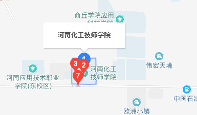 河南化工技师学院