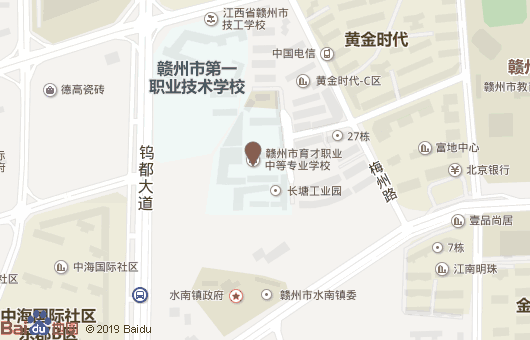 赣州市育才职业中等专业学校 赣州市育才职业中等专业学校