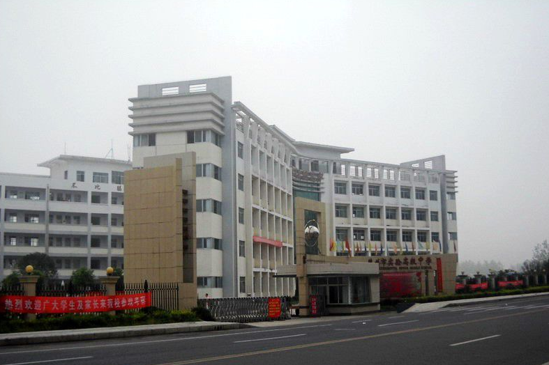 湖北现代教育集团 湖北现代教育集团