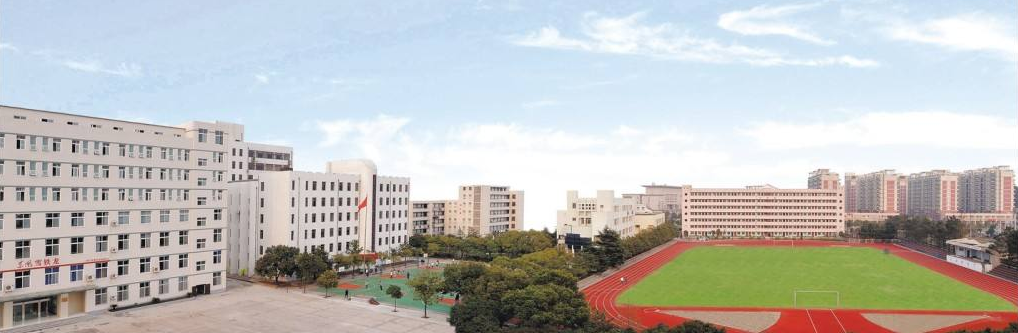 武汉市交通学校