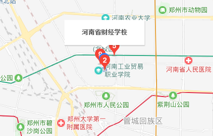 河南省财经学校