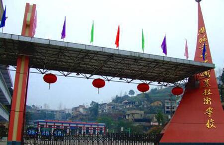 恩施市中等职业技术学校环境图