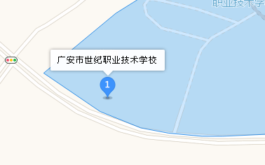 广安市世纪职业技术学校地址、学校校园地址在哪