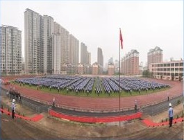 新余特种防卫学校