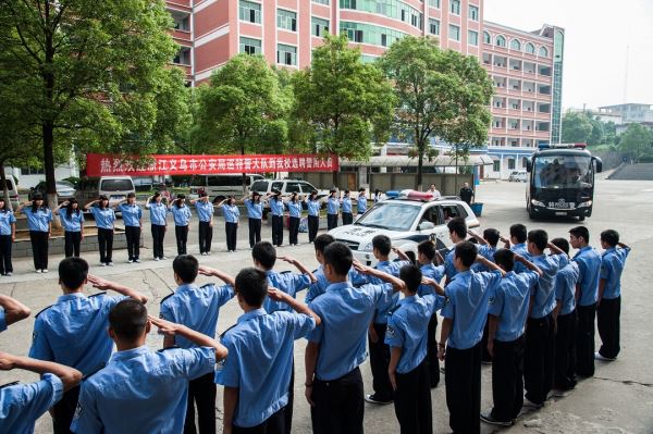 江西新余司法警官学校