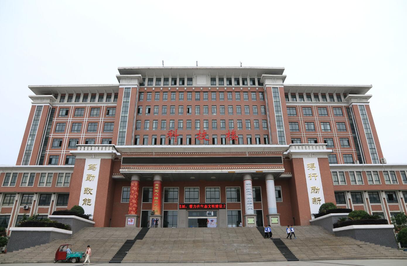荆州市机械电子工业学校招生条件、招生对象、招生分数