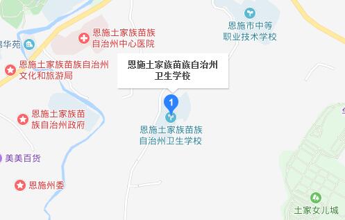 恩施州卫生学校地址在哪里、怎么走、乘车路线