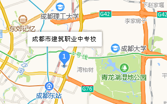 成都市建筑职业中专学校地址、学校校园地址在哪