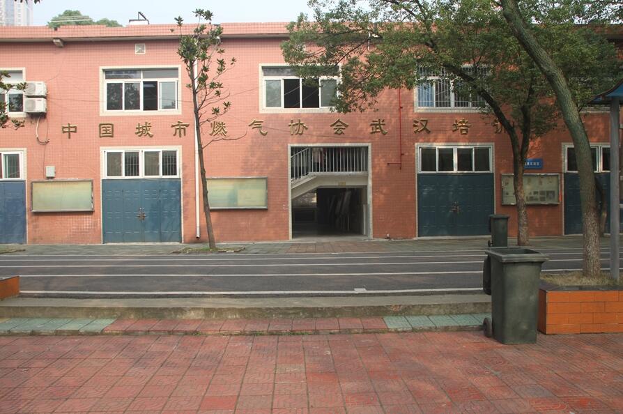 武汉市燃气热力学校