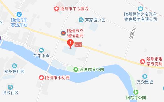 随州市高级技工学校地址在哪里、怎么走、乘车路线