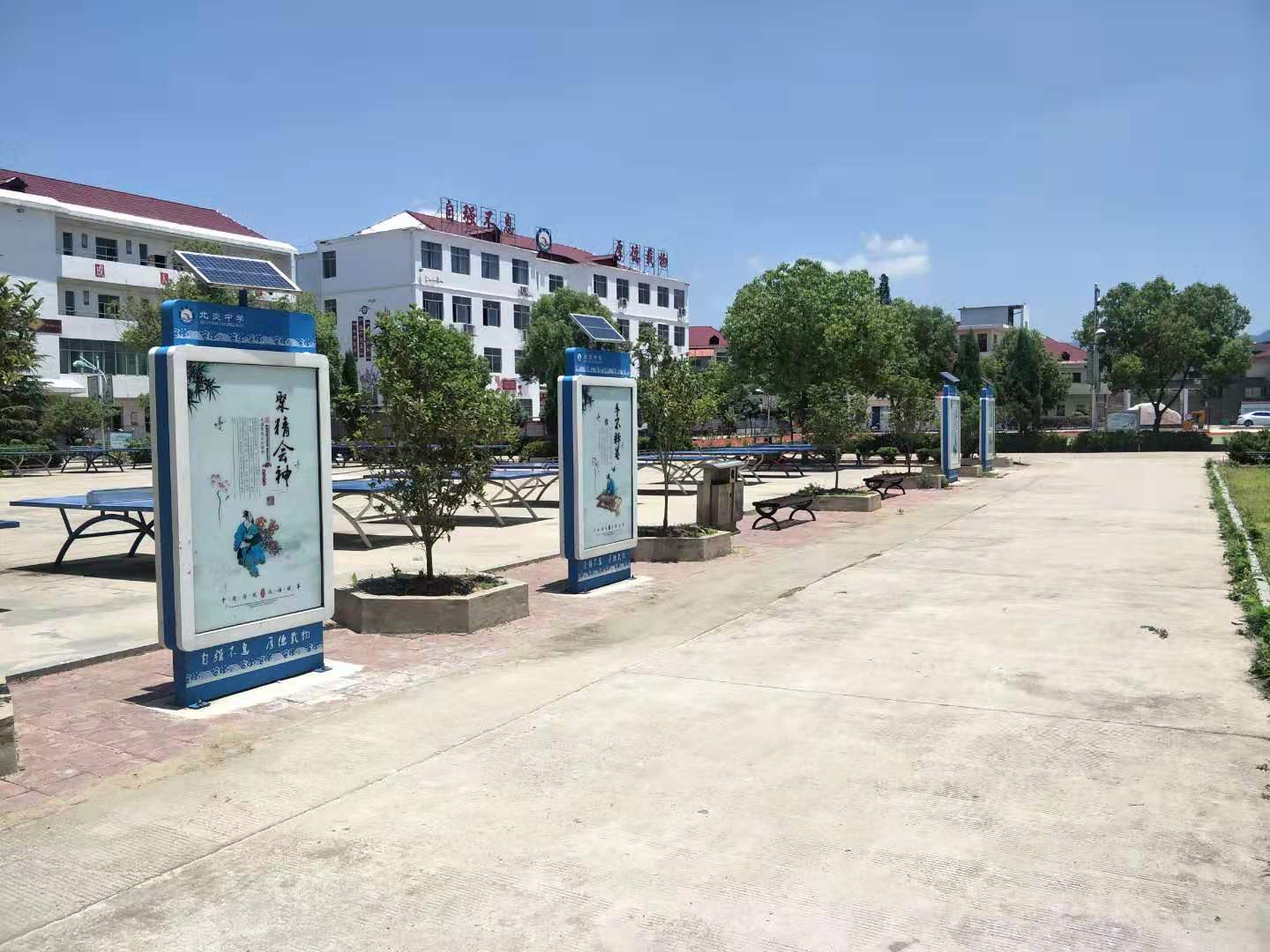 都昌县北炎农业职业中学