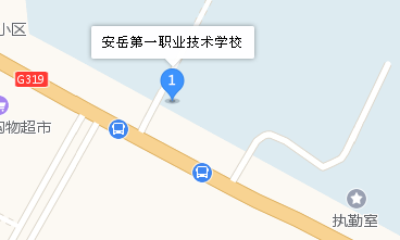四川省安岳第一职业技术学校地址、学校校园地址在哪
