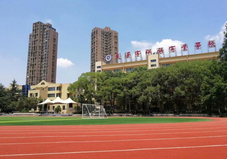 武汉市供销商业学校简介、介绍