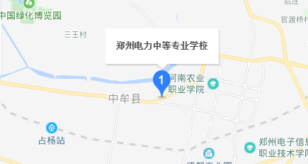 遂平县职业教育中心