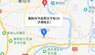 衡阳市华泰职业学校地址
